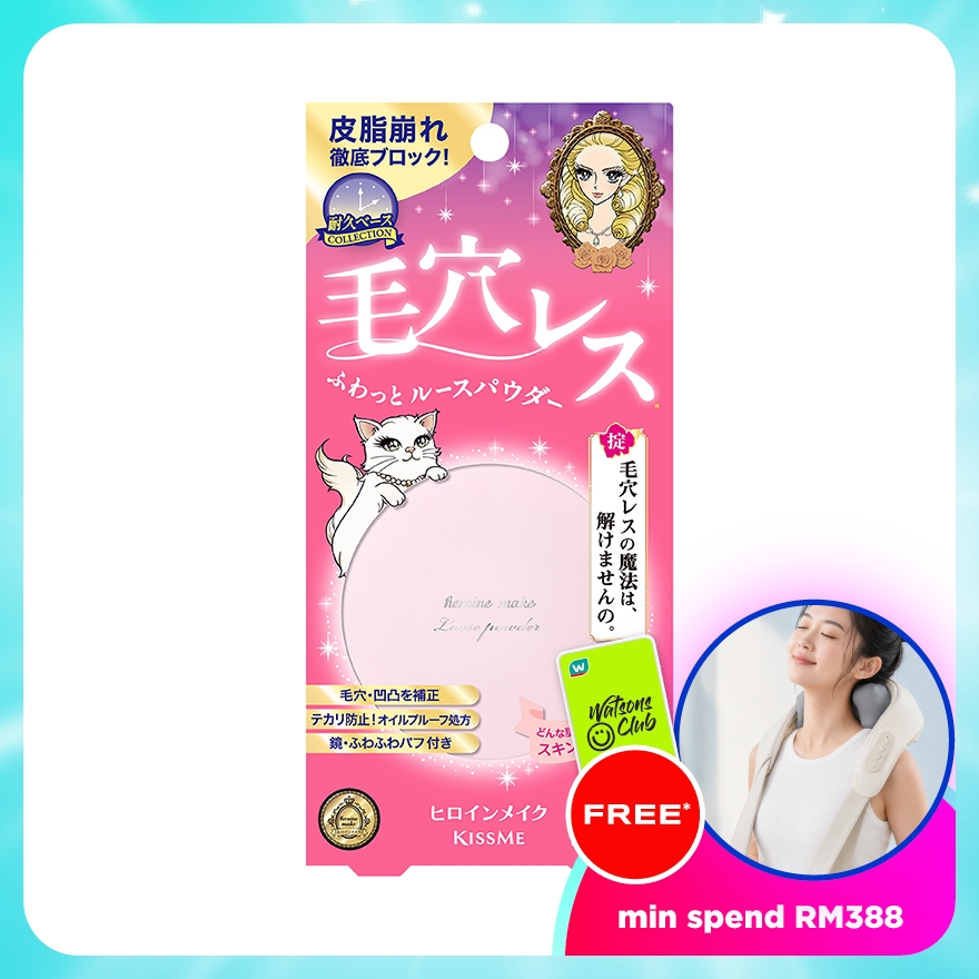 Heroine Make Poreless Keep Loose Powder (01 Skin Lucent)