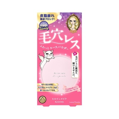 KISS ME - Heroine Make Poreless Keep Loose Powder (01 Skin Lucent)