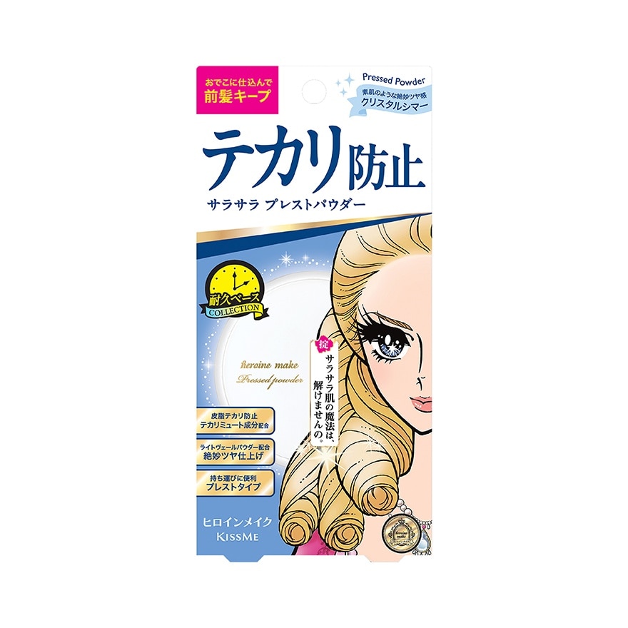 Heroine Make Smooth Up Pressed Powder (01 Crystal Shimmer)