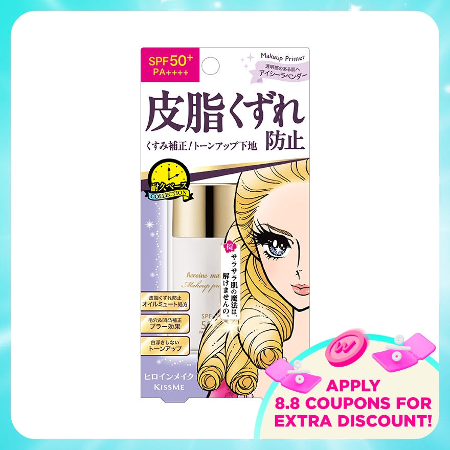 Heroine Make Blur Lasting Base (01 Icy Lavender)
