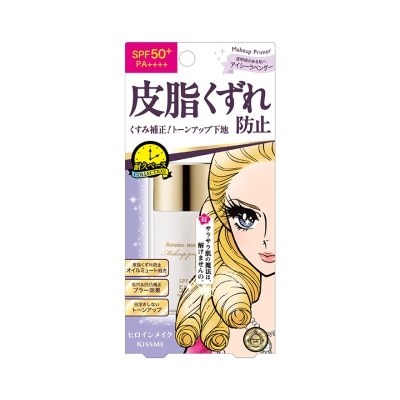 KISS ME - Heroine Make Blur Lasting Base (01 Icy Lavender)