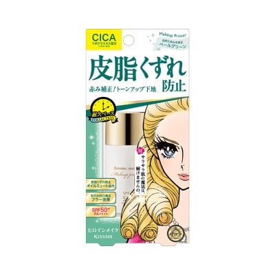 KISS ME - Heroine Make Blur Lasting Base C (02 Pale Green)