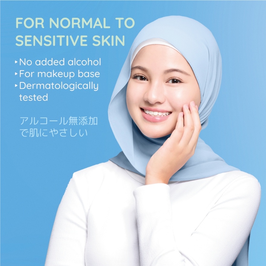 UV Aqua Rich Watery Essence Mild 50G SPF50+ PA++++