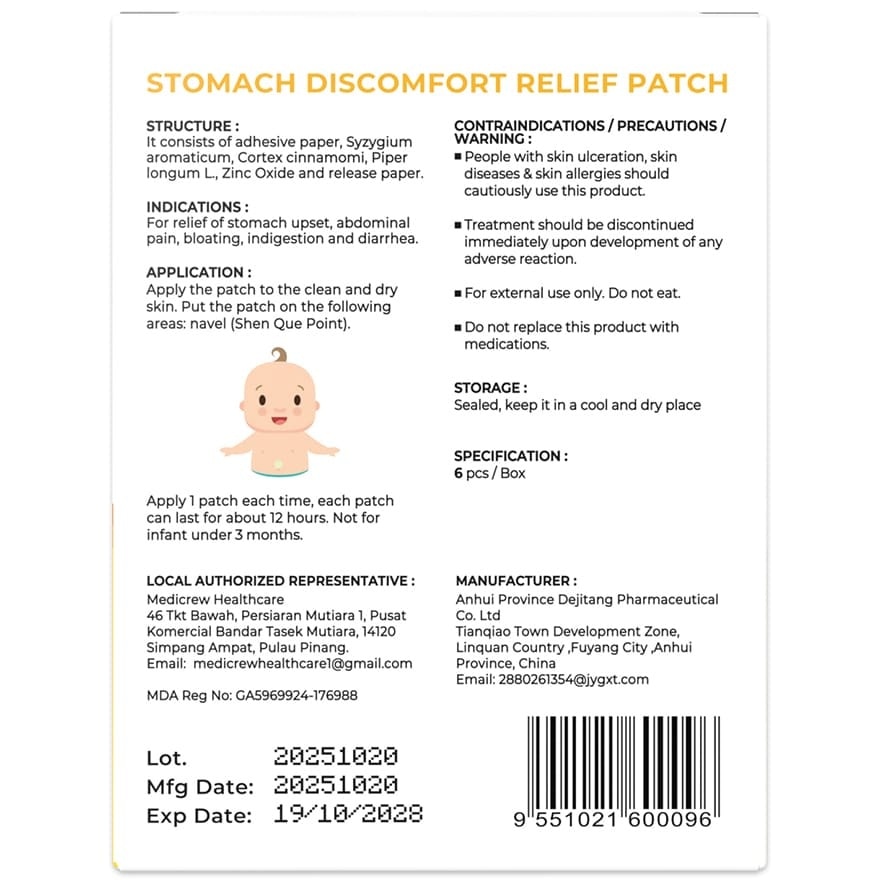 Stomach discomfort relief patch 6s (*Flash Deal)