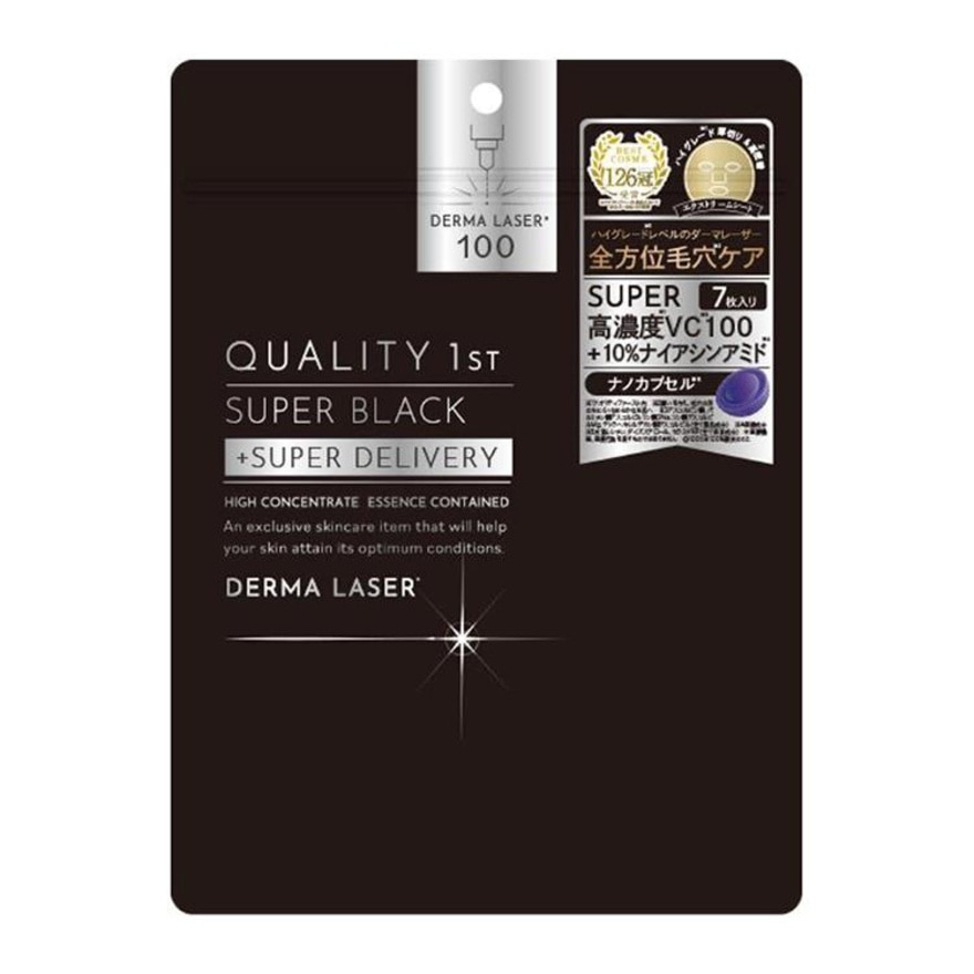 Derma Laser Super Black Mask 7s