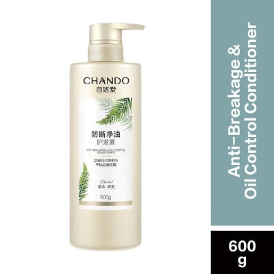 CHANDO - Himalaya Anti-Breakage & Oil Control Conditioner 600g