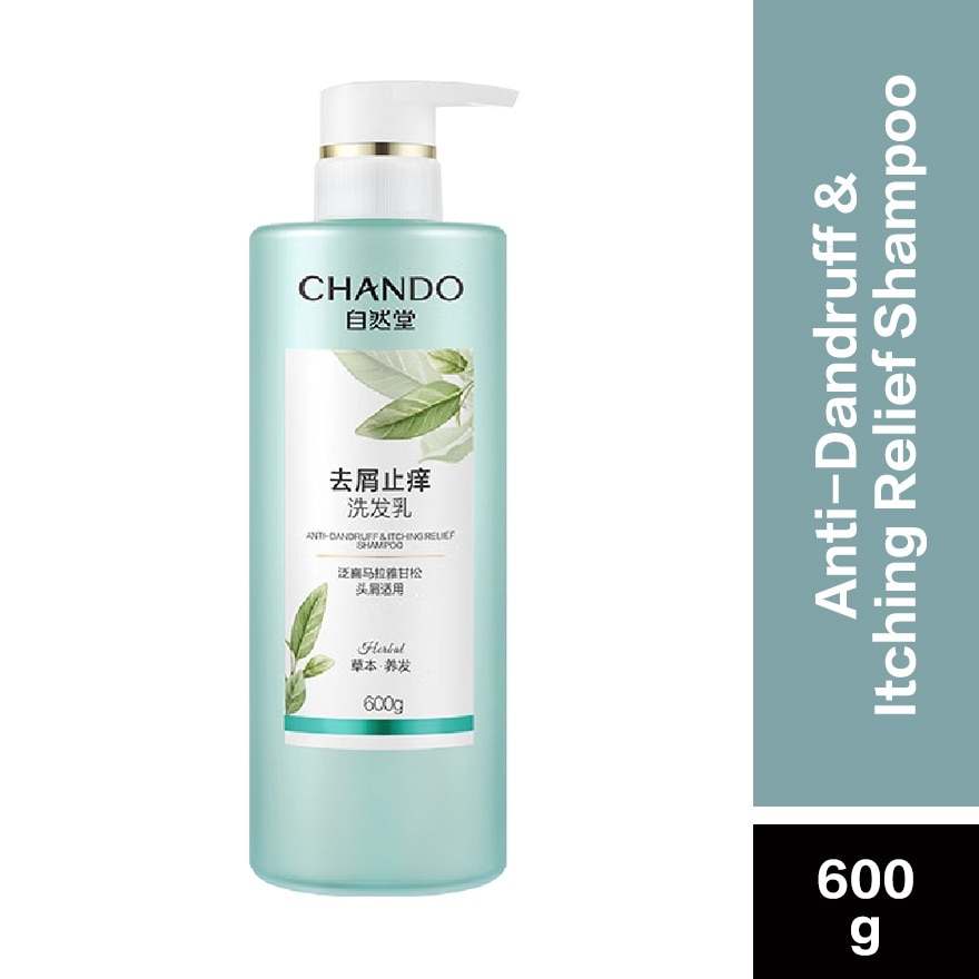 Himalaya Anti-Dandruff & Itching Relief Shampoo 600g