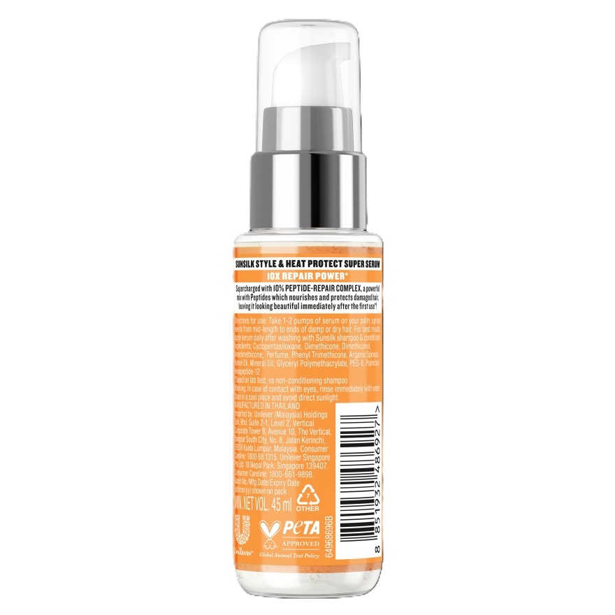 Style & Heat Protect Super Serum 45ml