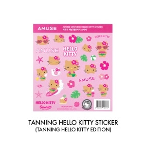 GWP Amuse Tanning Hello Kitty Sticker 1s (While Stocks Last)