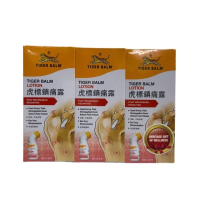 TIGER BALM Muscle Rub 80ml X 3s (*MAL Item) image