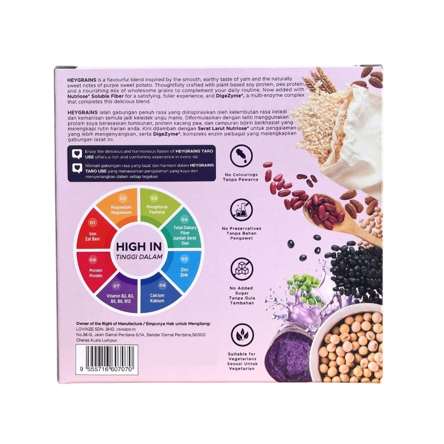 Taro Ube Protein Drinks 10s