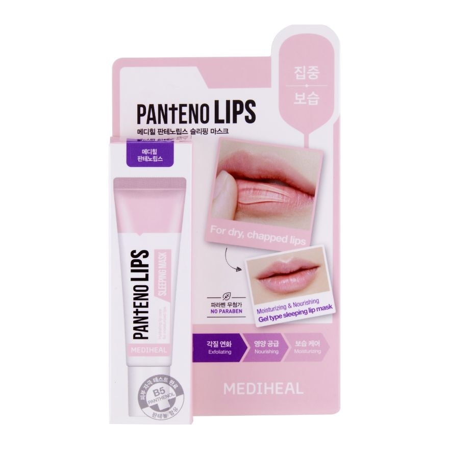 Pantenolips Sleeping Mask 10ml
