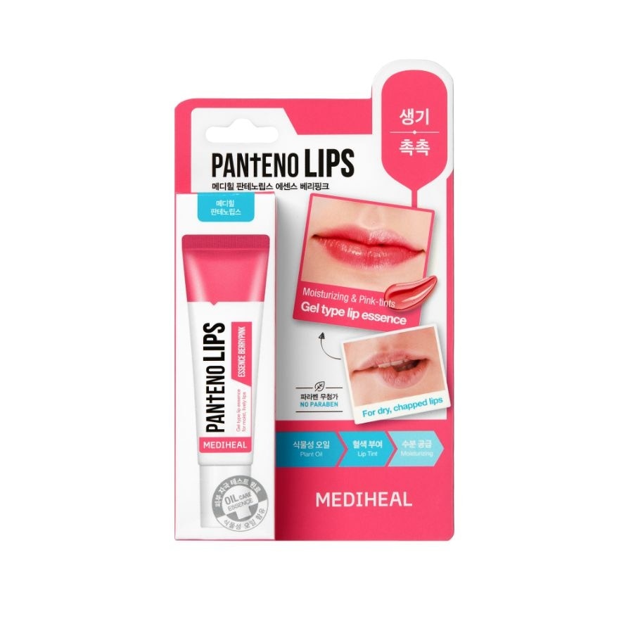 Pantenolips Essence Berrypink 10ml