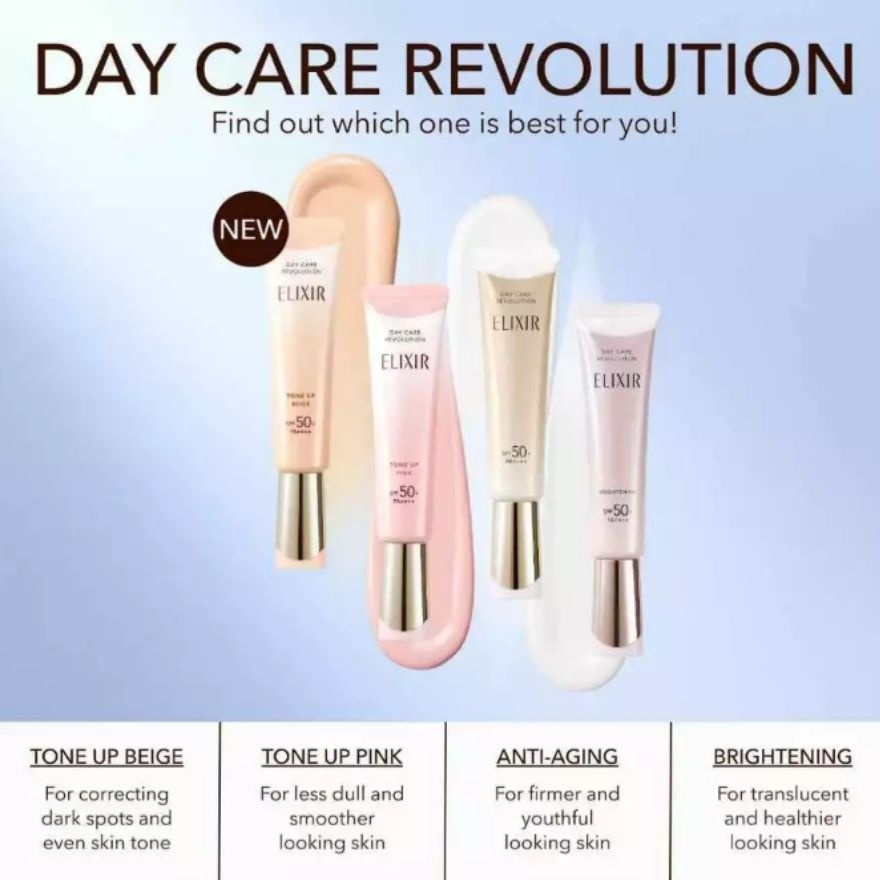 Day Care Revolution Tone Up Beige 35g image