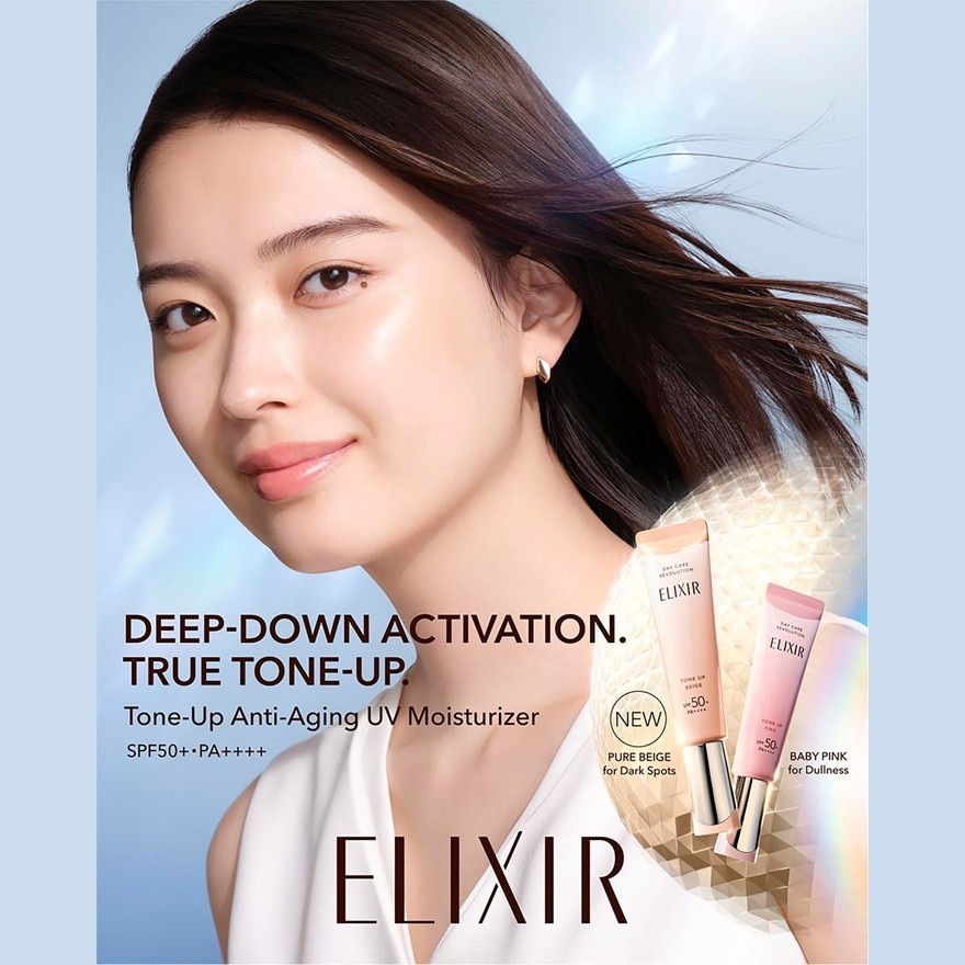 Day Care Revolution Tone Up Beige 35g