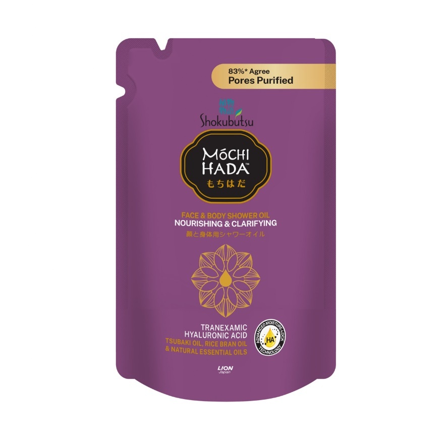 W REWARDS PROMO SHOK MOCHI HADA SHOWER OIL 450ML (ASSORTED VARIANTS)