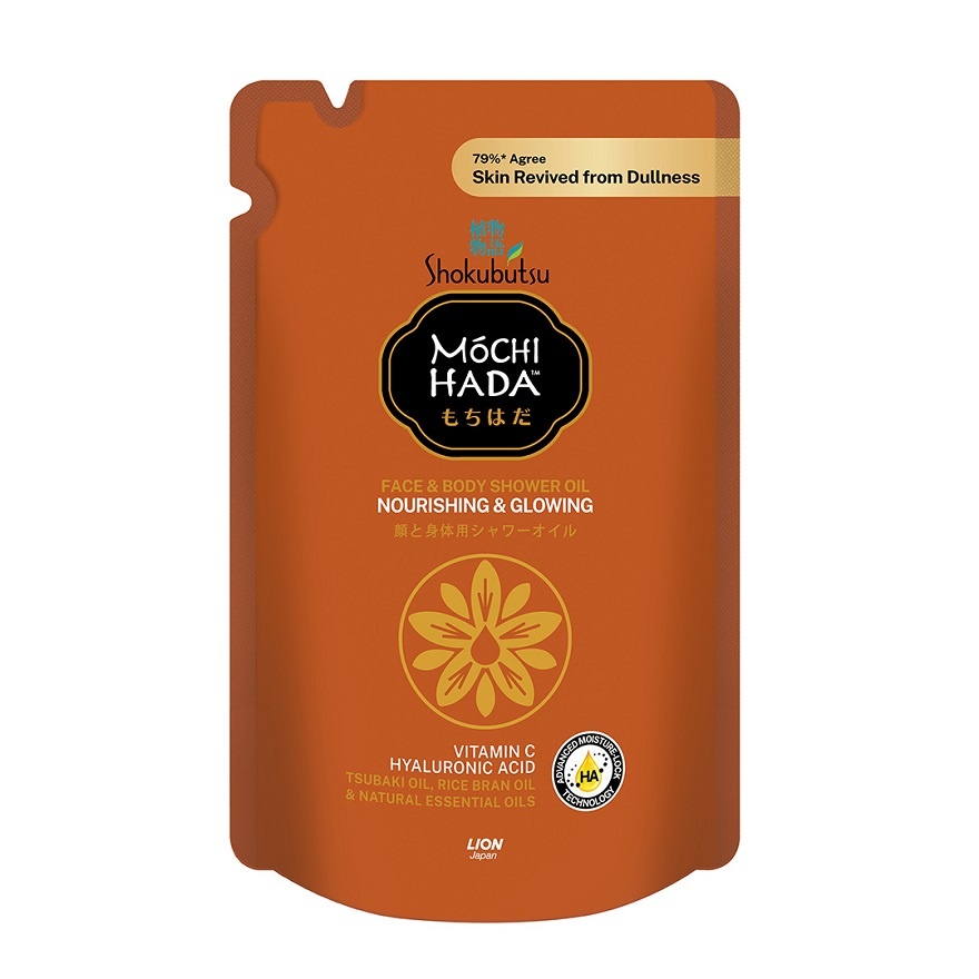W REWARDS PROMO SHOK MOCHI HADA SHOWER OIL 450ML (ASSORTED VARIANTS)