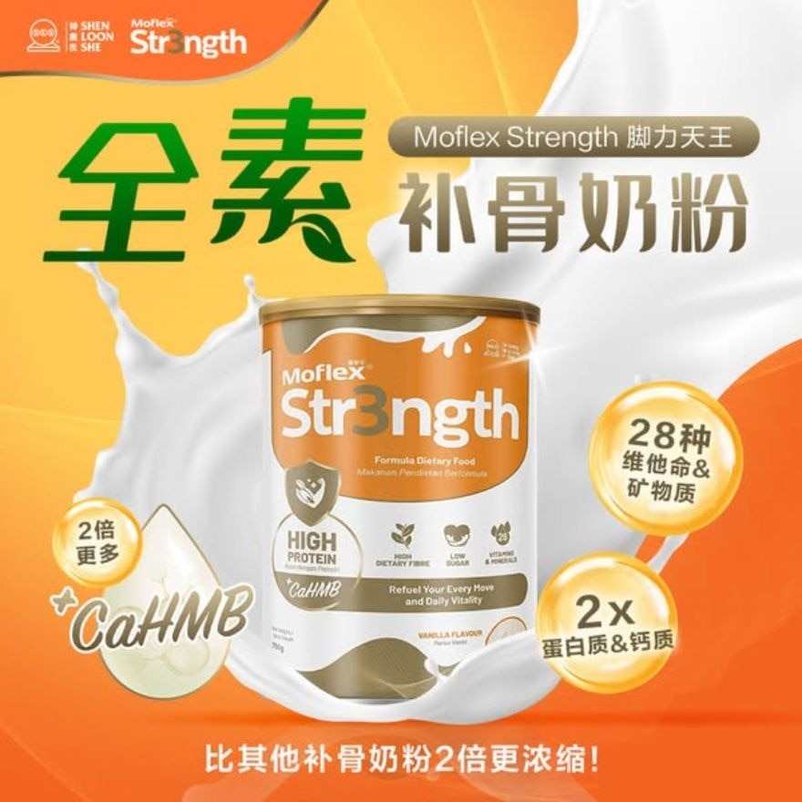 Moflex Strength 700G
