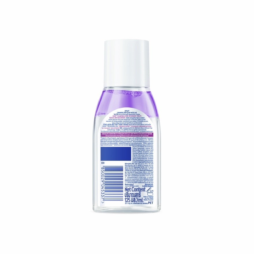 Luminous Skin Glow Micellar Water 125ml