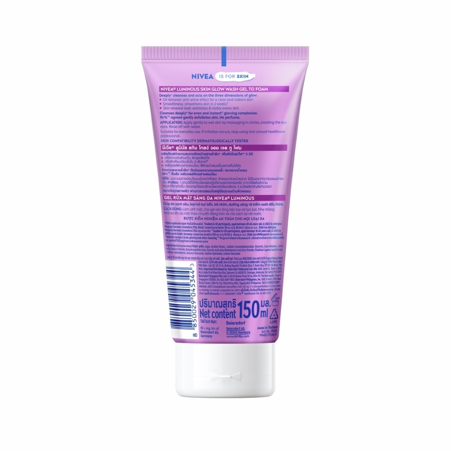 Luminous Skin Glow Wash Gel 150ml