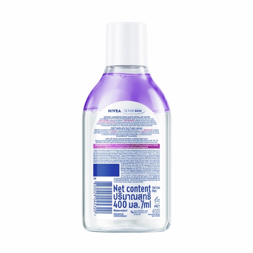 Luminous Skin Glow Micellar Water 400ml
