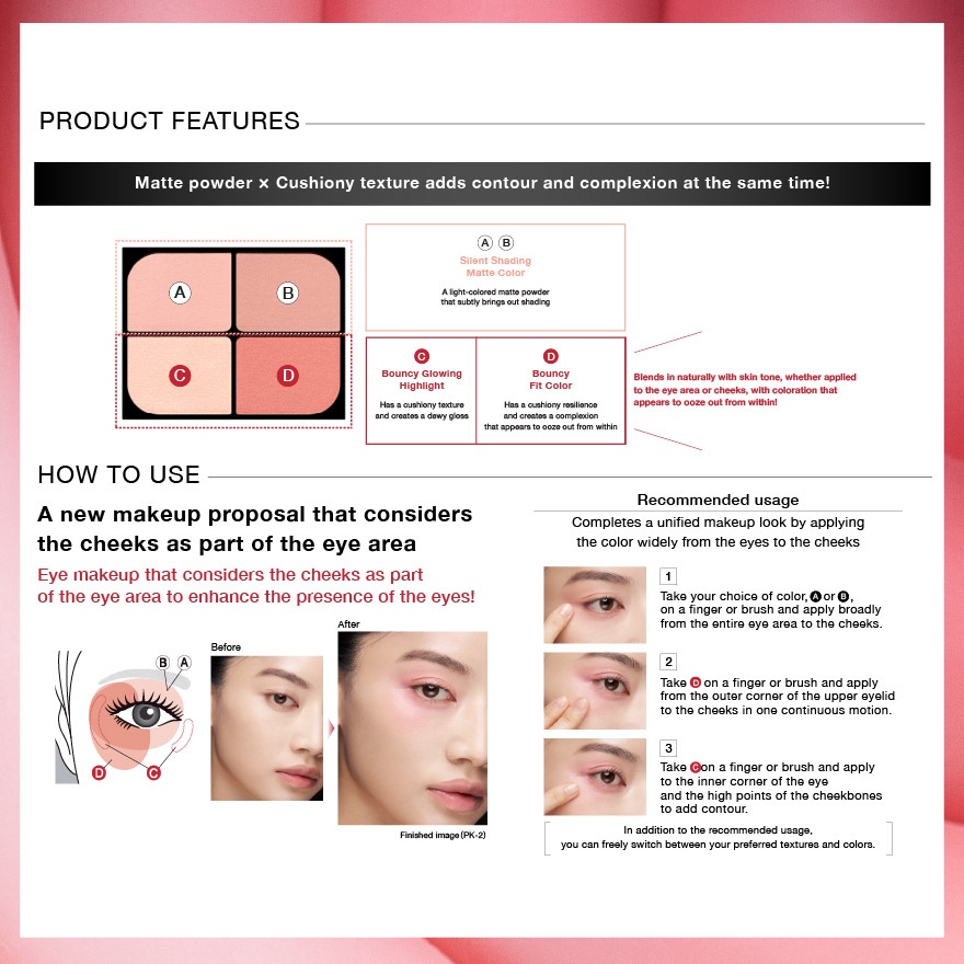 Bouncy Cheek & Eyeshadow MV-1