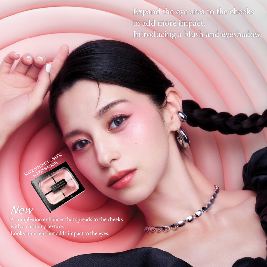 Bouncy Cheek & Eyeshadow MV-1