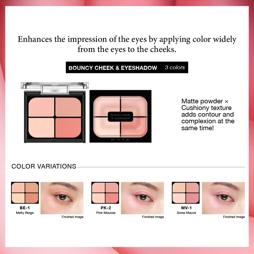 Bouncy Cheek & Eyeshadow MV-1