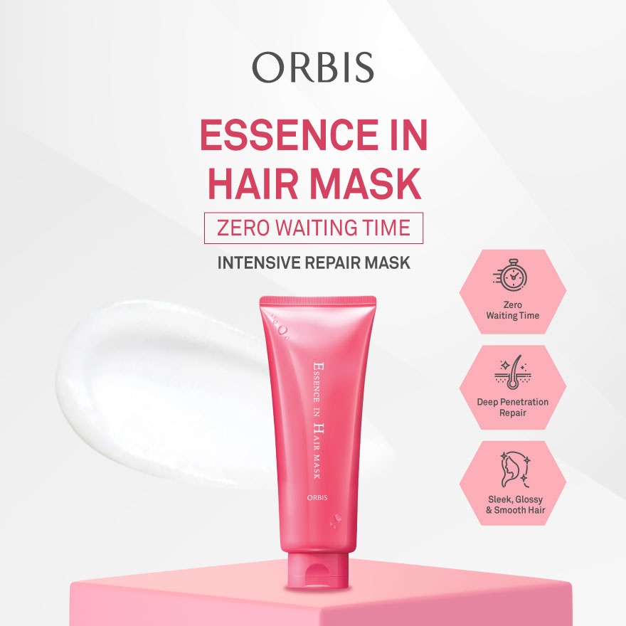 Essence in Hair Mask 200g image