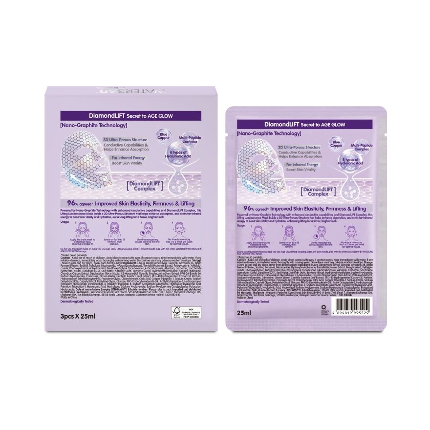 Age Glow Lifting Luminesce Mask 25MLX3S