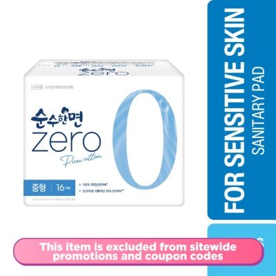 SOONSOO - Zero Day Pad 26cm 16s