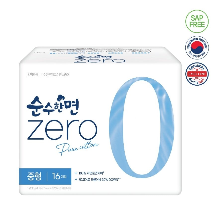 Zero Day Pad 26cm 16s