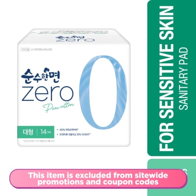 SOONSOO - Zero Day Pad 29cm 14s