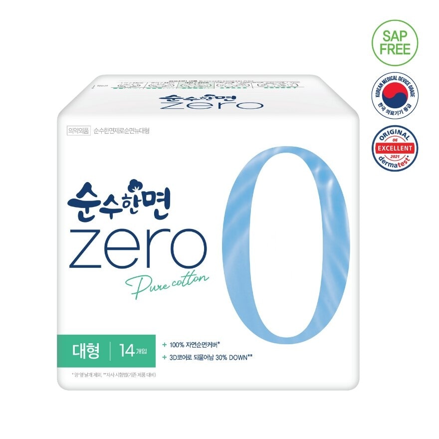 Zero Day Pad 29cm 14s
