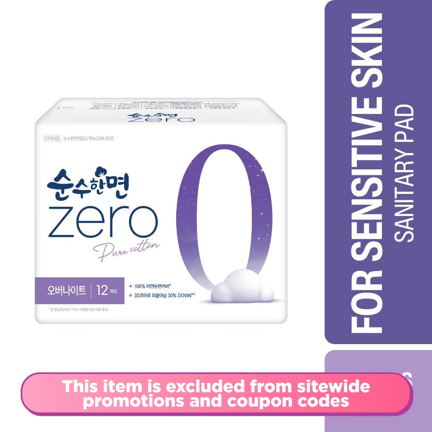 Zero Overnight Pad 33cm 12s