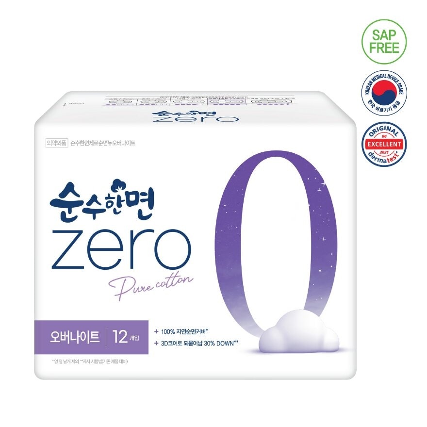 Zero Overnight Pad 33cm 12s