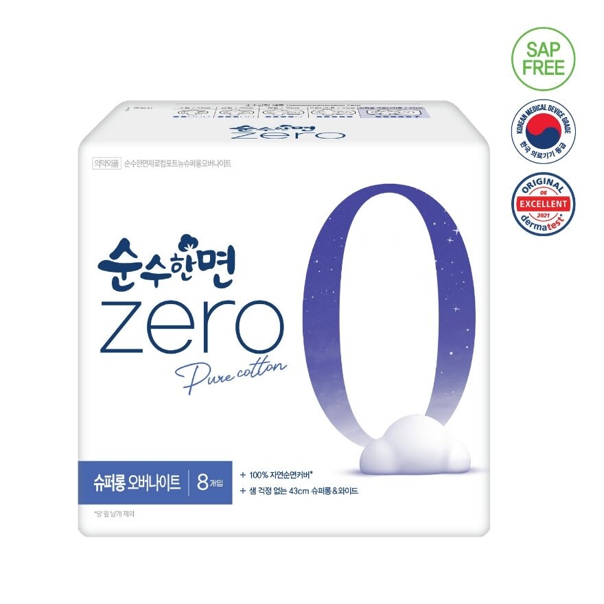 Zero Superlong Overnight Pad 43cm 8s
