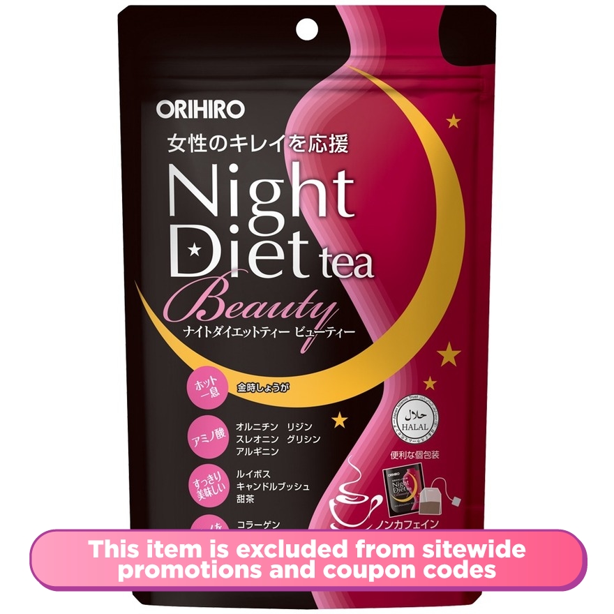 Night Diet Tea Beauty Caffeine Free Herbal Tea 2g × 16 Sachets