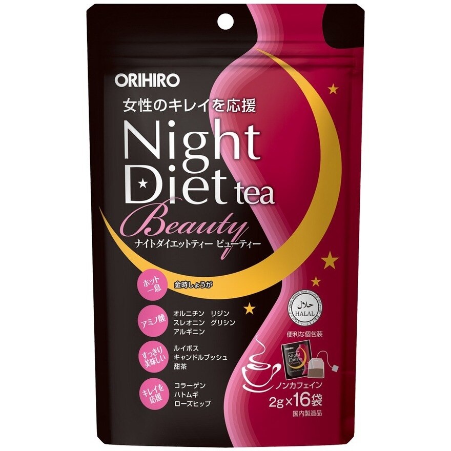 Night Diet Tea Beauty Caffeine Free Herbal Tea 2g × 16 Sachets