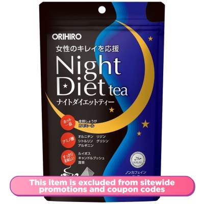 ORIHIRO - Night Diet Tea Caffeine Free Herbal Tea 2g × 20 Sachets
