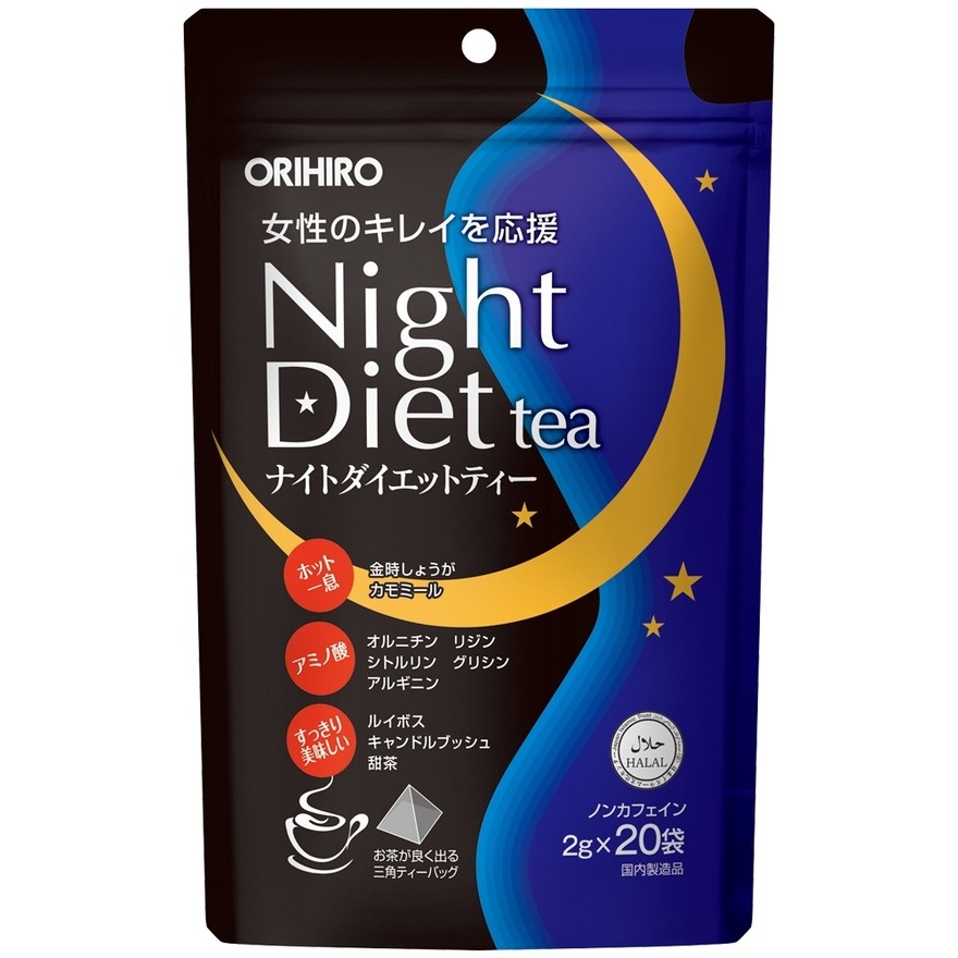 Night Diet Tea Caffeine Free Herbal Tea 2g × 20 Sachets