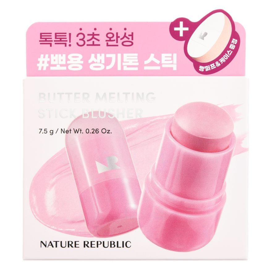 Butter Melting Stck Blusher 05 Lavender Butter