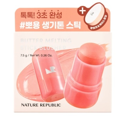 NATURE REPUBLIC - Butter Melting Stck Blusher 01 Peach Butter