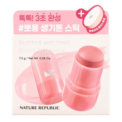 NATURE REPUBLIC - Butter Melting Stck Blusher 02 Berry Butter
