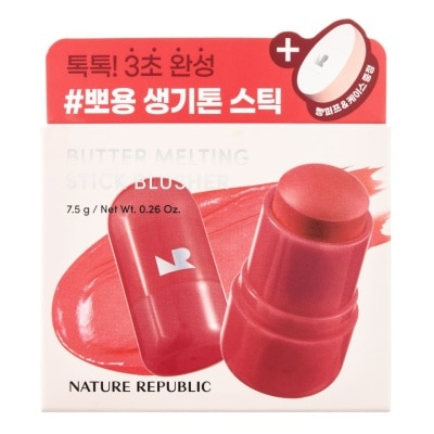 NATURE REPUBLIC - Butter Melting Stck Blusher 03 Tomoto Butter