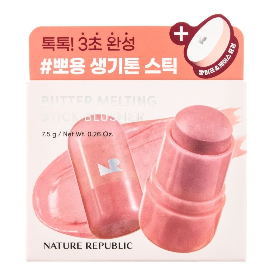 Butter Melting Stck Blusher 04 Lychee Butter