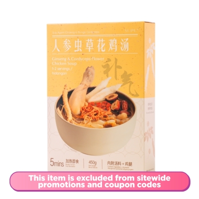 SUPU - Ginseng & Cordyceps Flower Chicken Soup