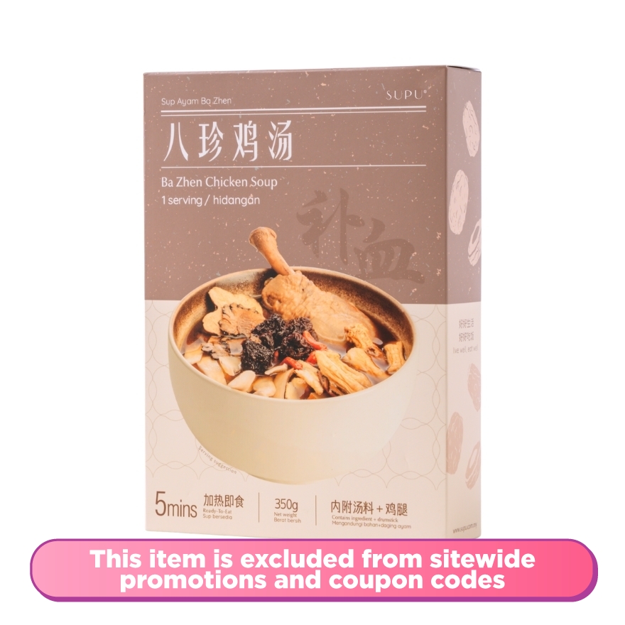 Ba Zhen Chicken Soup