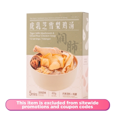 SUPU - Tiger Milk Mushroom & Pear Chicken Soup