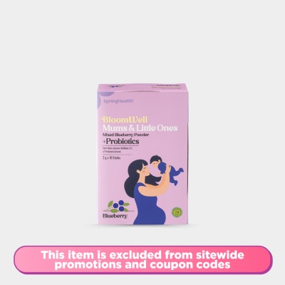 BLOOMWELL - Mums & Little Ones Mixed Blueberry Powder + Probiotics 10s
